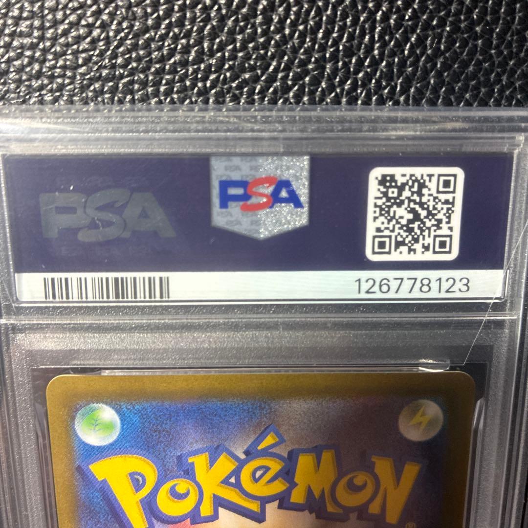 連番　サザンドラ、キュレム、ケルディオsar PSA10