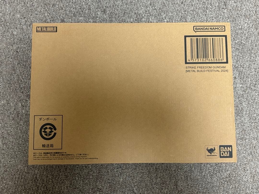 l build ストライクフリーダムガンダム