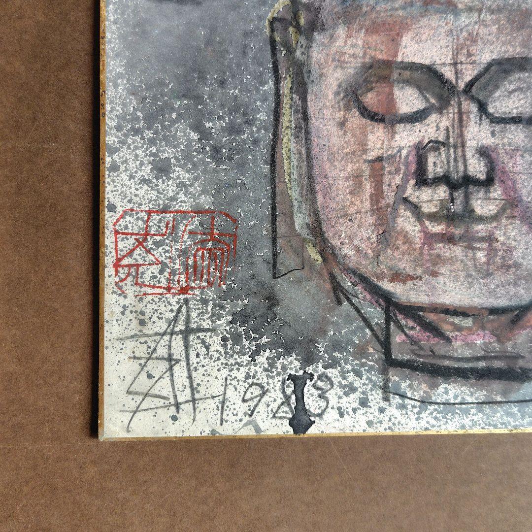 須田剋太　原画【 仏頭 】 不透明水彩画