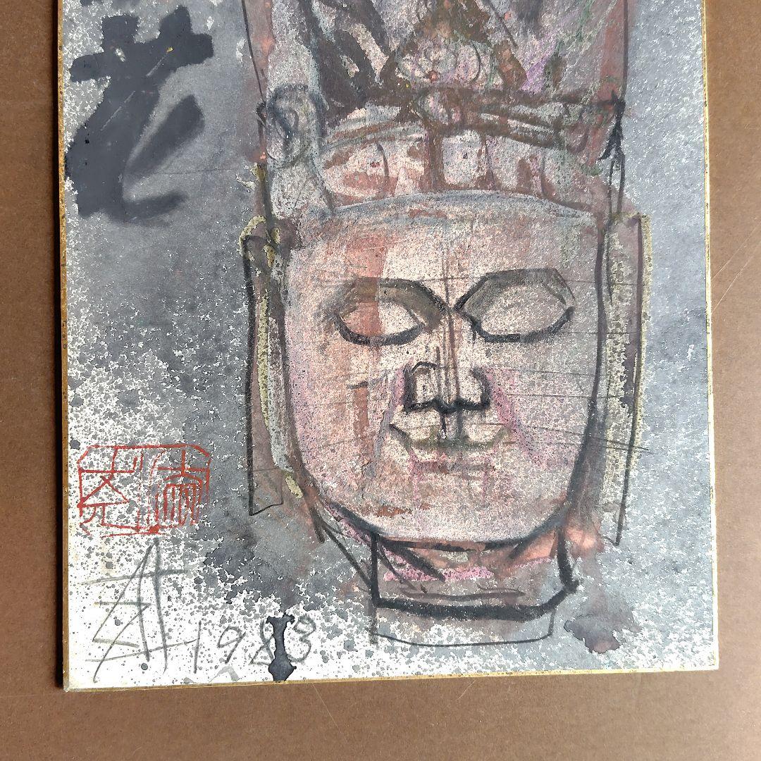 須田剋太　原画【 仏頭 】 不透明水彩画