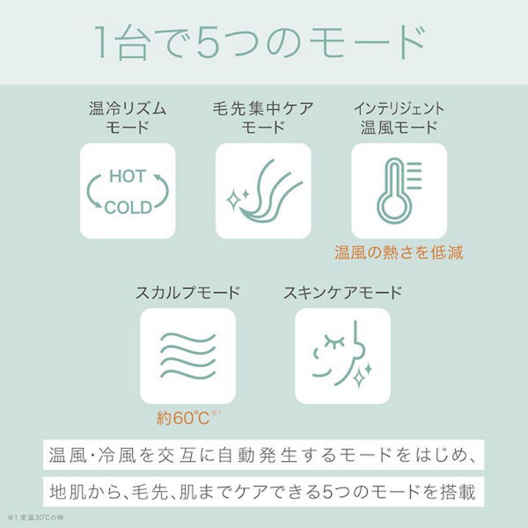 パナソニック ヘアドライヤー ナノケア ナノイー EH-NA9G-PN