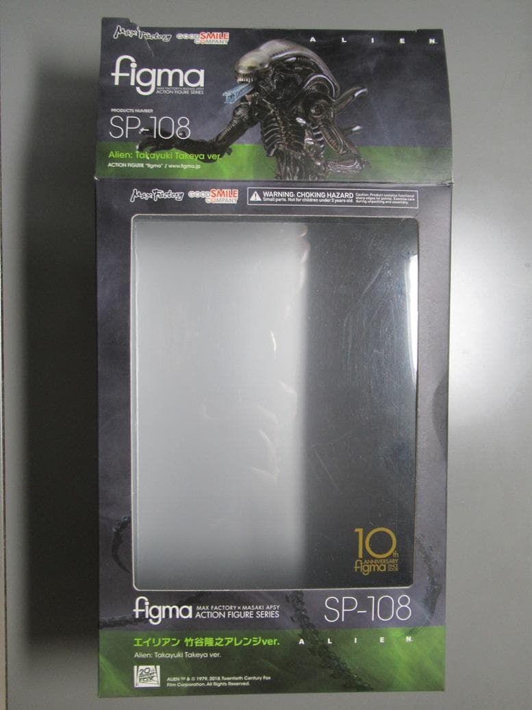 figma エイリアン 竹谷隆之アレンジVer. SP-108