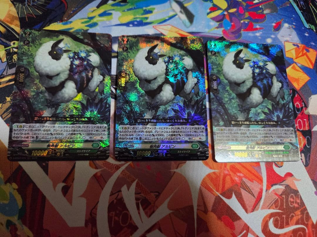 ぺ*)様 カードファイト!! ヴァンガード マグノリアデッキ+パーツ