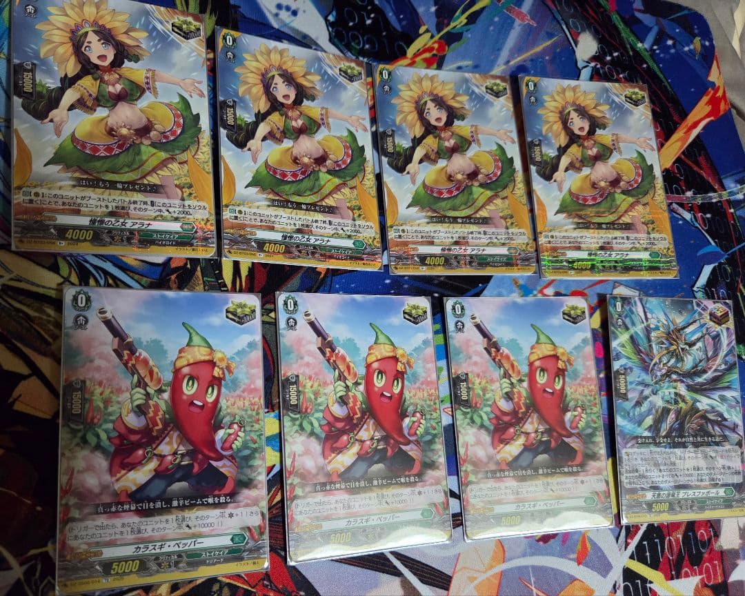 ぺ*)様 カードファイト!! ヴァンガード マグノリアデッキ+パーツ