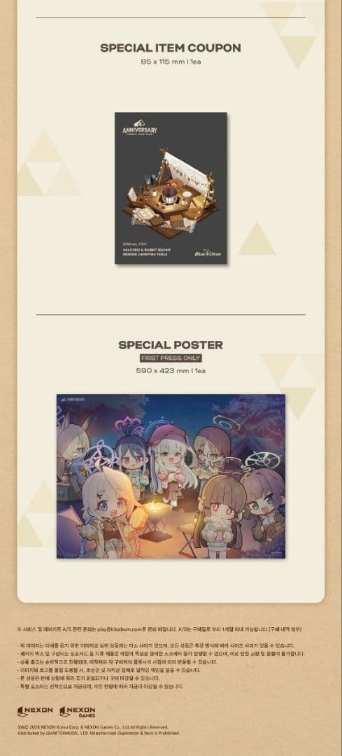 【韓国限定】ブルーアーカイブ 4周年記念OST