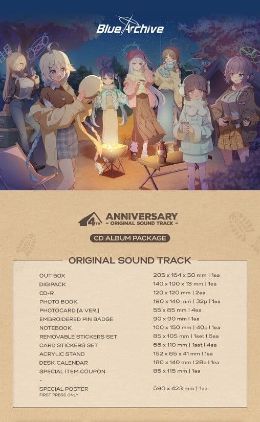 【韓国限定】ブルーアーカイブ 4周年記念OST