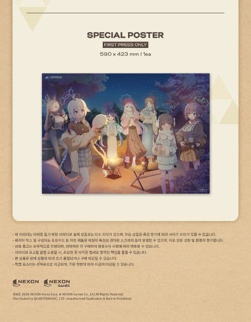 【韓国限定】ブルーアーカイブ 4周年記念OST