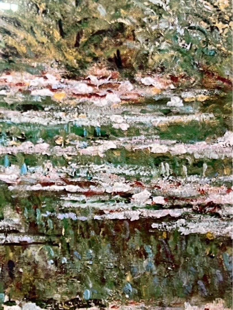 クロード・モネ 睡蓮の池と日本の橋 　ポスター 額縁 インテリア