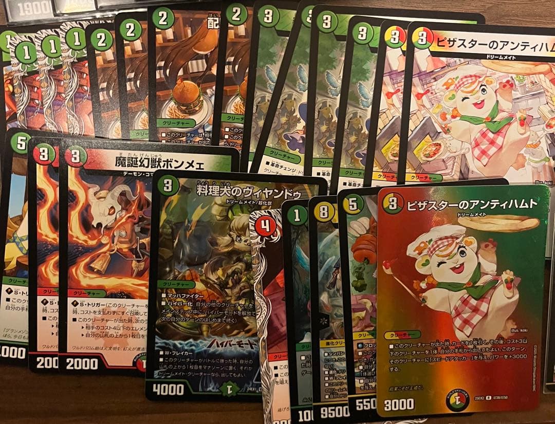 デュエマ引退品