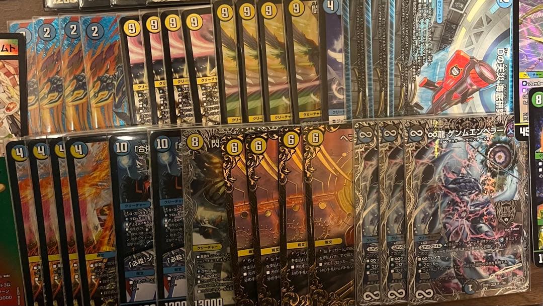 デュエマ引退品