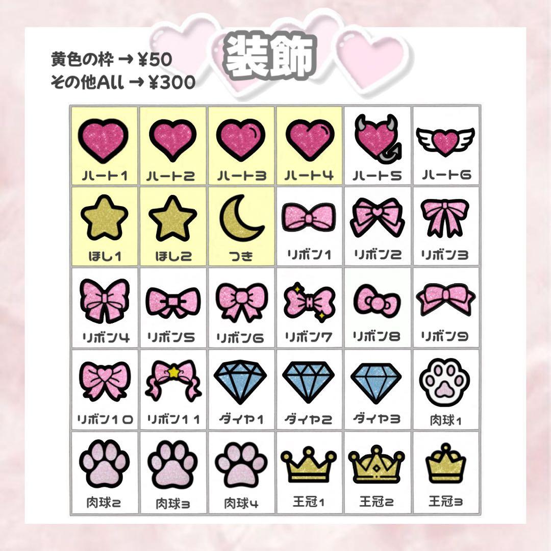 y うちわ文字 うちわ屋さん 団扇屋さん 連結文字 連結うちわ オーダー