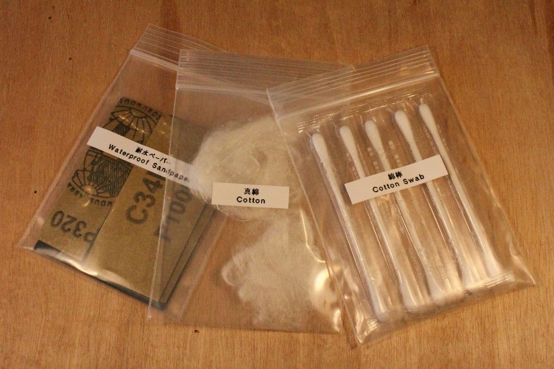 【京漆器職人監修】やさしい金継ぎセット ※食器対応 (「松」フルセット)