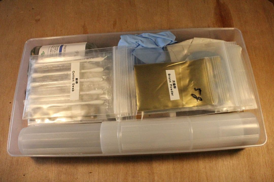 【京漆器職人監修】やさしい金継ぎセット ※食器対応 (「松」フルセット)