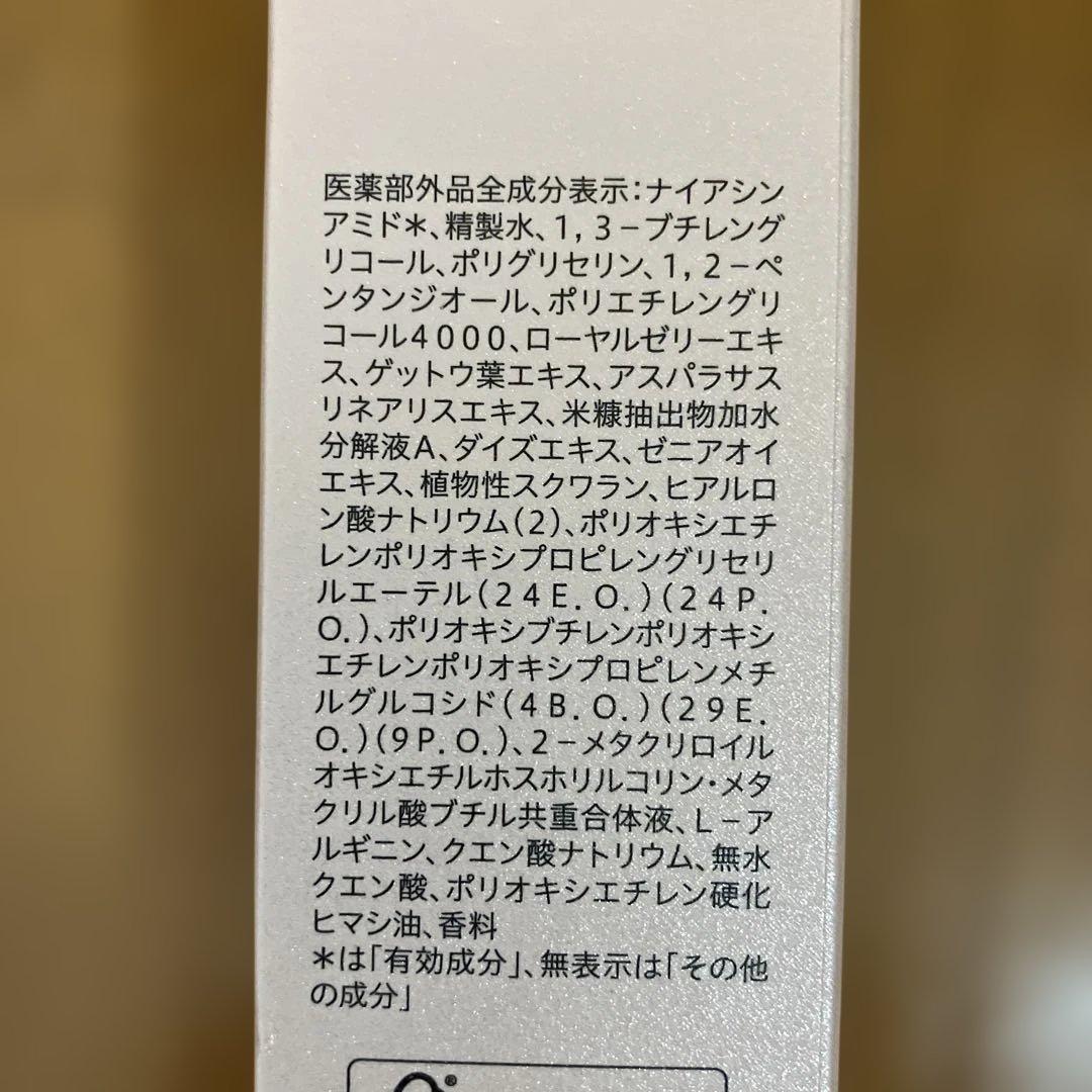 山田養蜂場RJエクセレント薬用リンクルクリアローション＆エッセンス