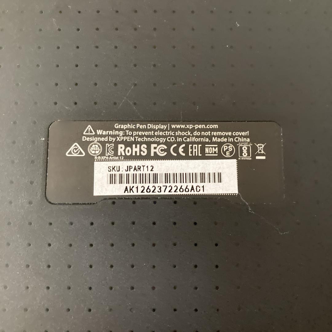 XP-PEN Artist 12 液晶ペンタブ 本体