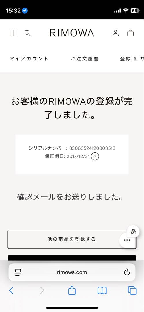 RIMOWA サルサデラックス 58L チェックインM 相当 ブラウン 4輪