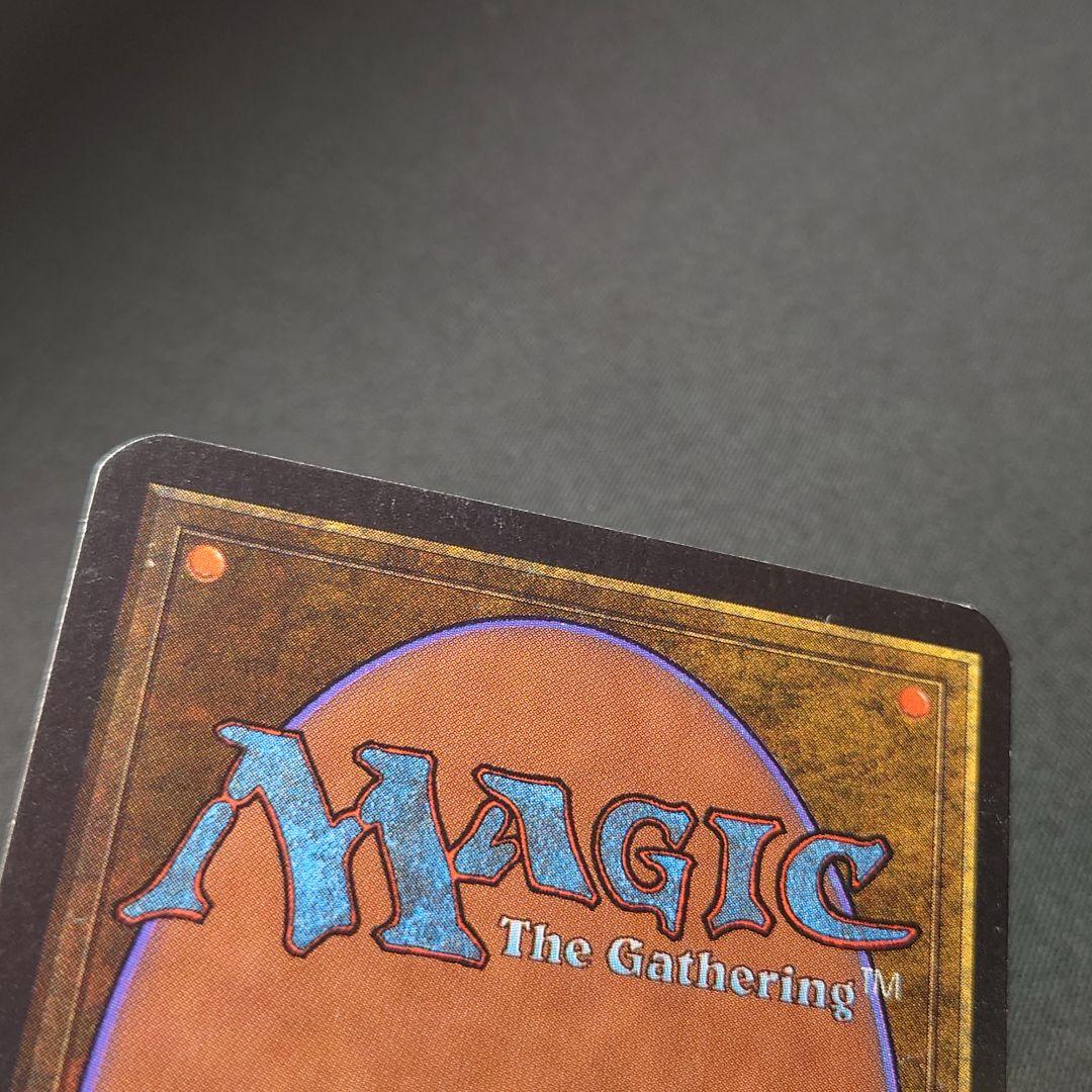 マジック：ザ・ギャザリング spell blast alpha