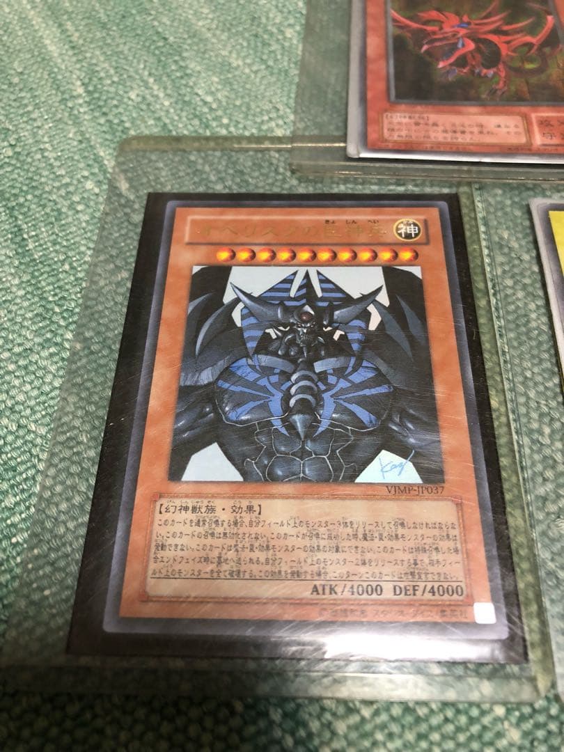 遊戯王