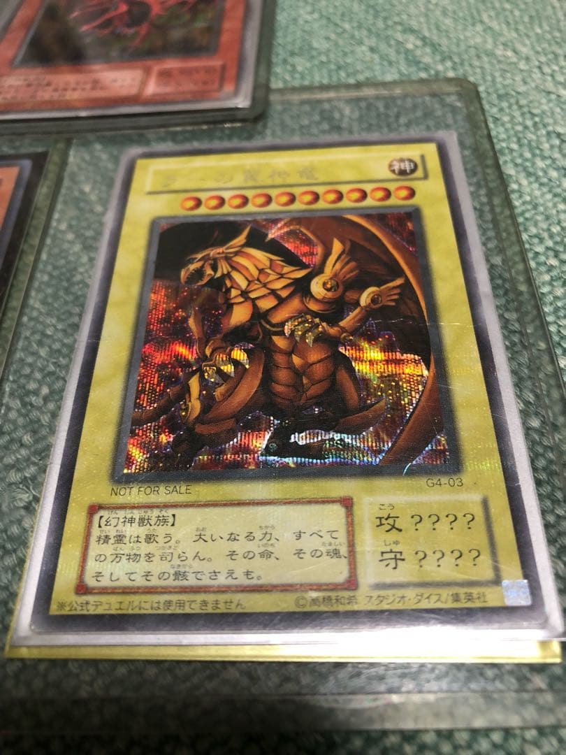 遊戯王