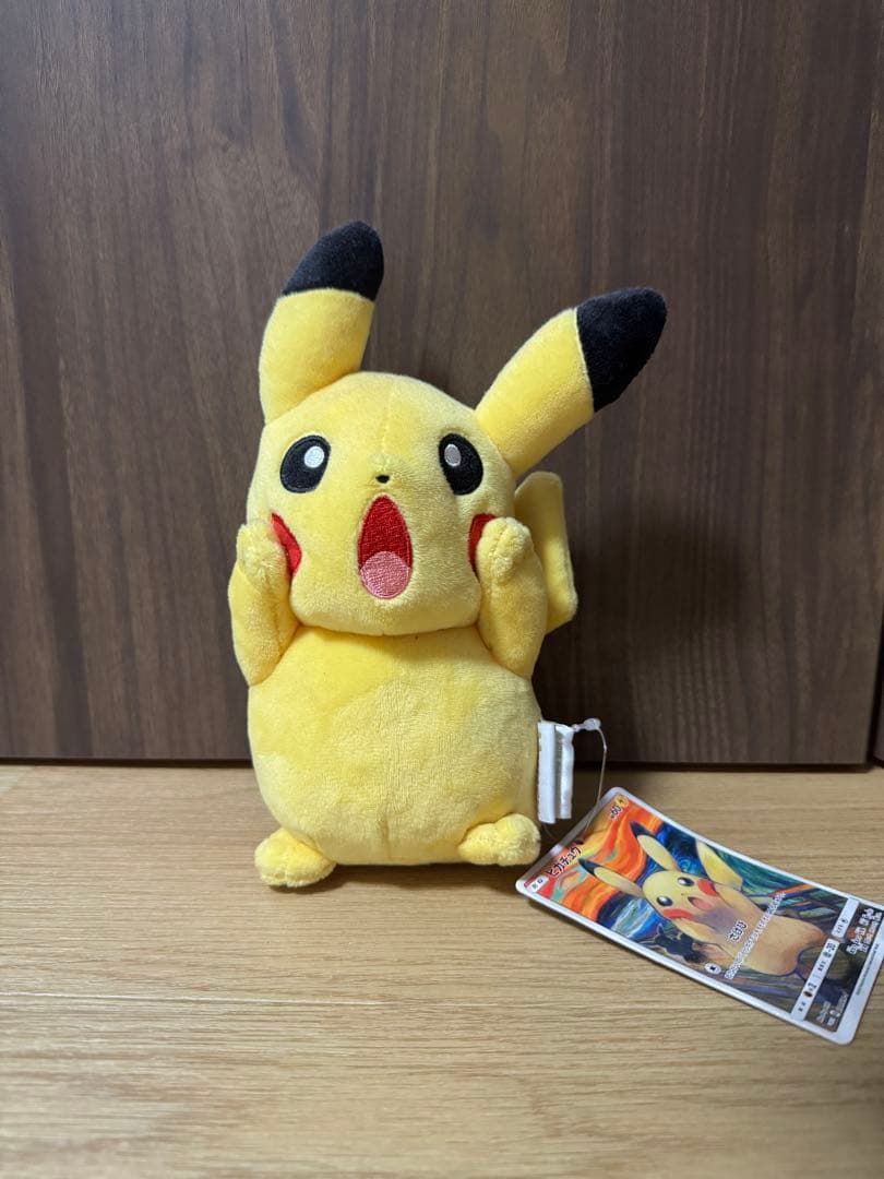 【タグ付・新品】ムンク展 ピカチュウ ぬいぐるみ
