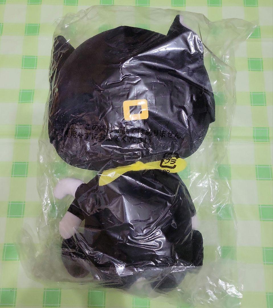 モルガナ　くったりん　ぬいぐるみ