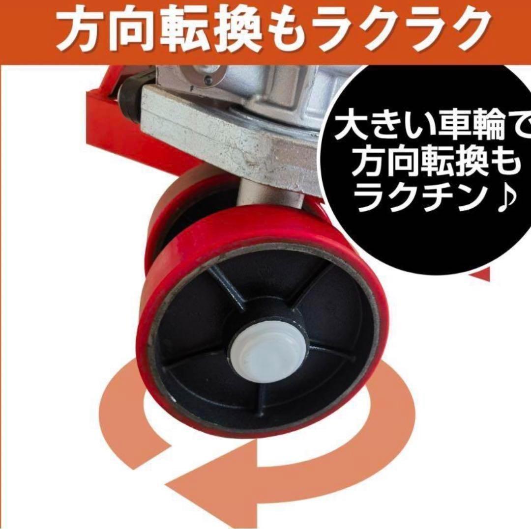 ハンドリフト 低床 2t 2000kg フォークリフト リフトアップ 1865