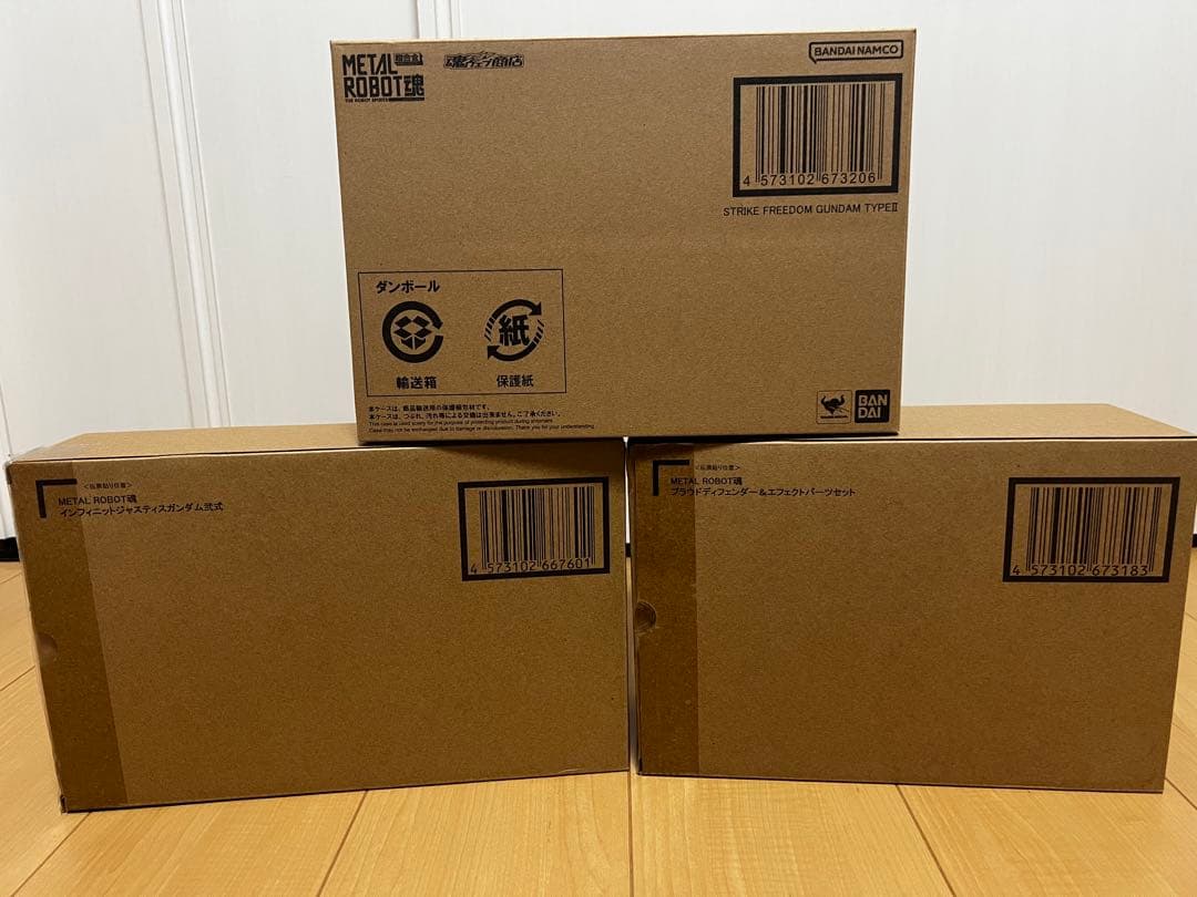 L ROBOT魂 機動戦士ガンダムSEED FREEDOM 3点セット