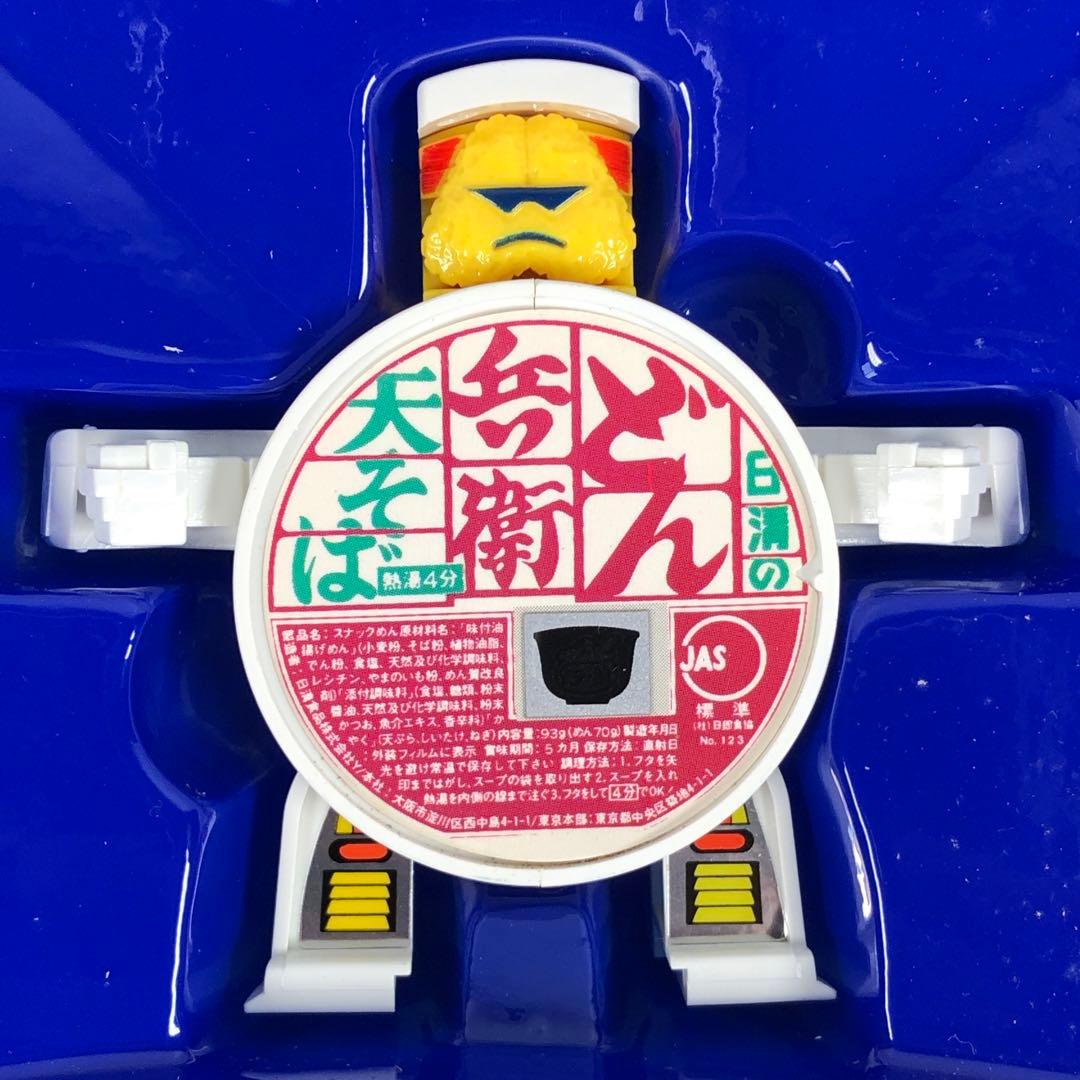 タカラ テレコマ戦士 どんぶりマン TC-07 どん兵衛 希少 レア