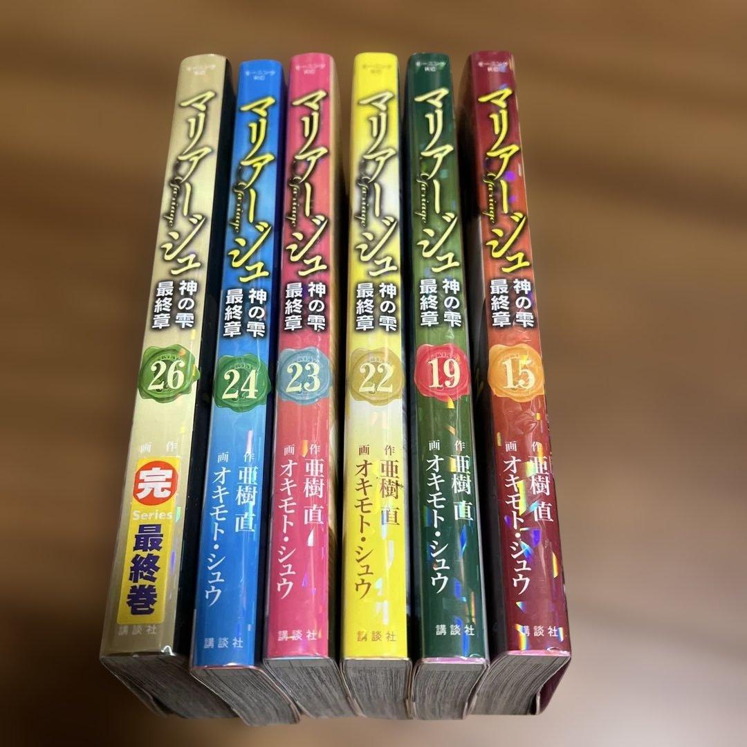 神の雫マリアージュ　全巻セット