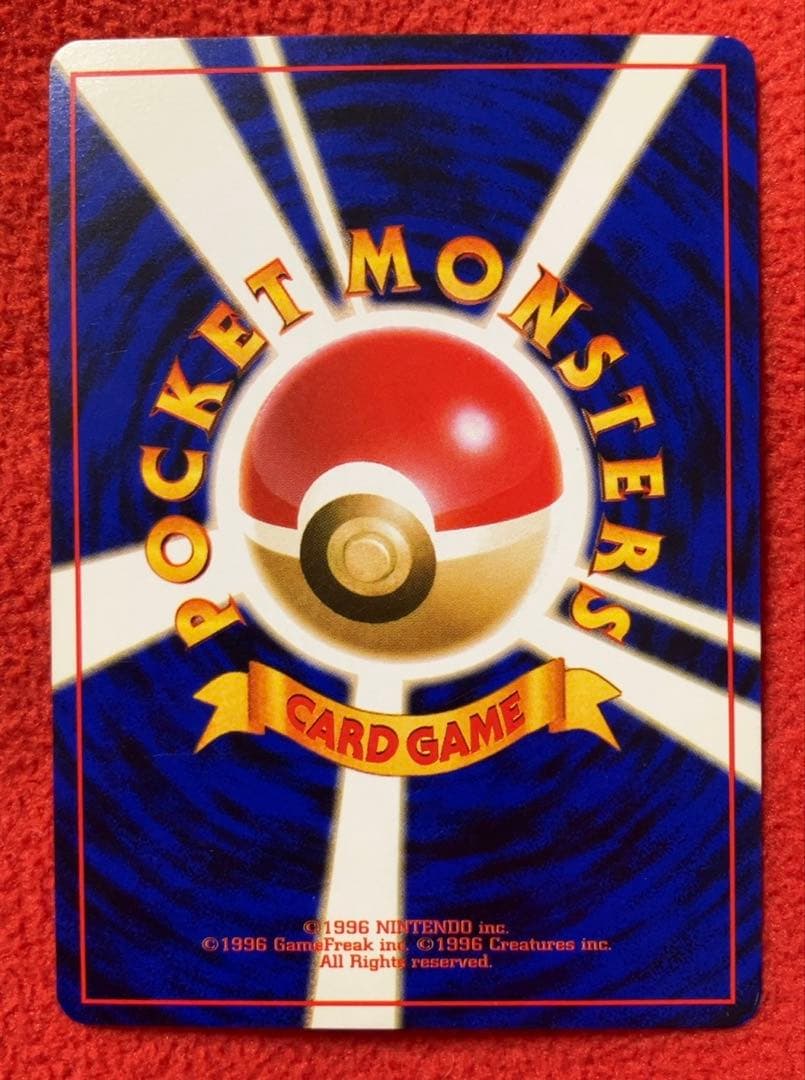 旧裏面 ポケモンカード ライチュウ 2枚セット Lv.40 Lv.45 旧裏