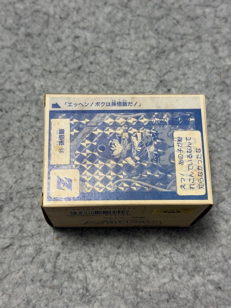ドラゴンボールカードセット 本弾(カードダス) 2弾 箱付き 1989年製