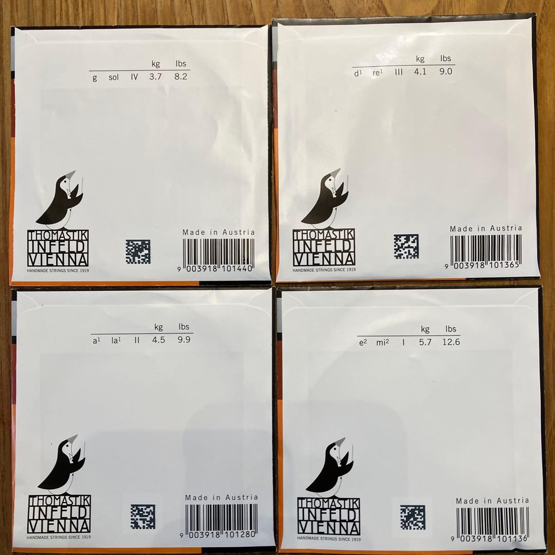 ドミナント　バイオリン1/2弦 4本セット