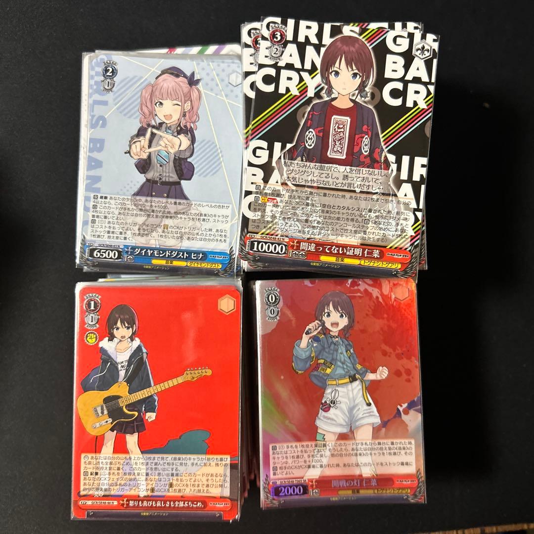 ヴァイスシュヴァルツ ガールズバンドクライ ノーマル 4コン TD BP