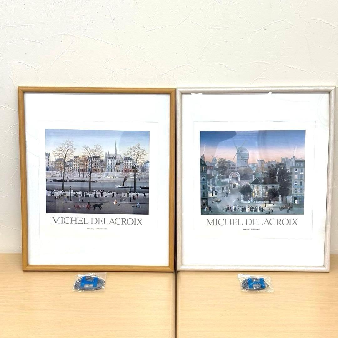 【2点セット】ミッシェル・ドラクロア アートポスター 額入り