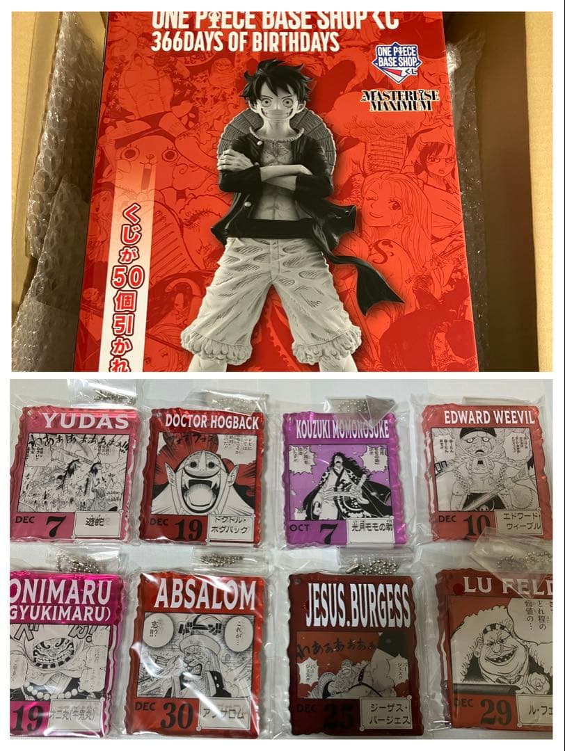 ONE PIECE BASE SHOP くじ コミックスカラーフィギュア賞セット