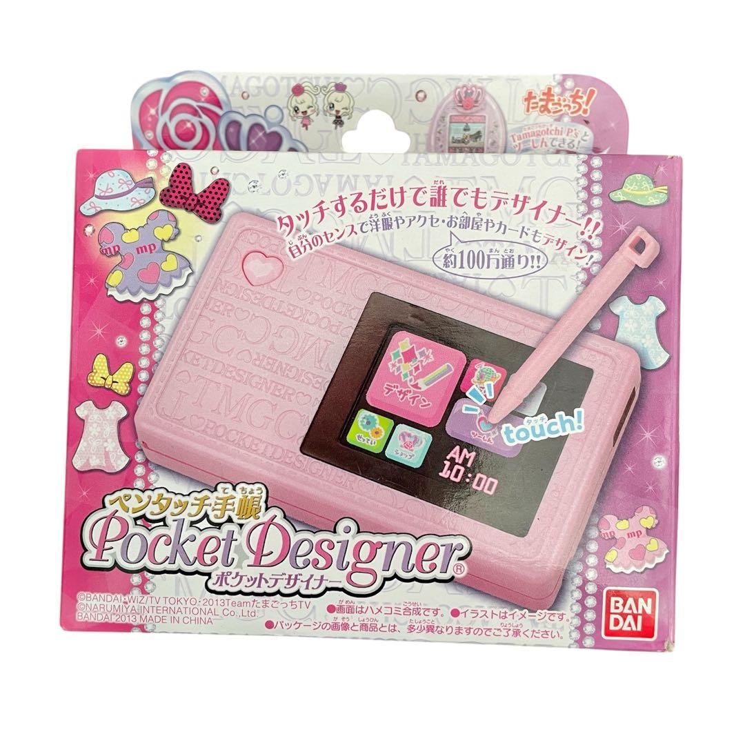 【廃盤】希少✴︎たまごっち ピース ポケットデザイナー　ピンク　レア　美品