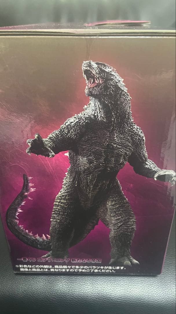 ゴジラ（2024） SOFVICS A版