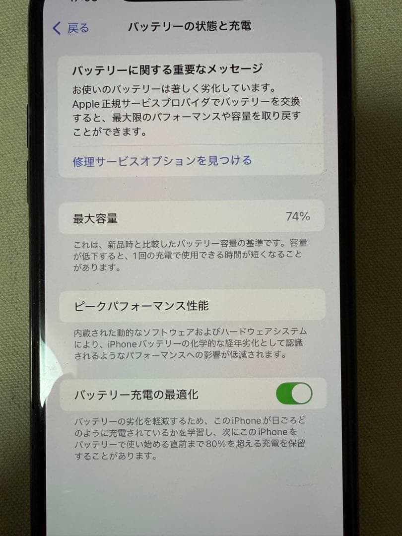 iPhone11promax カメラ故障　256GB 本体　スペースグレー