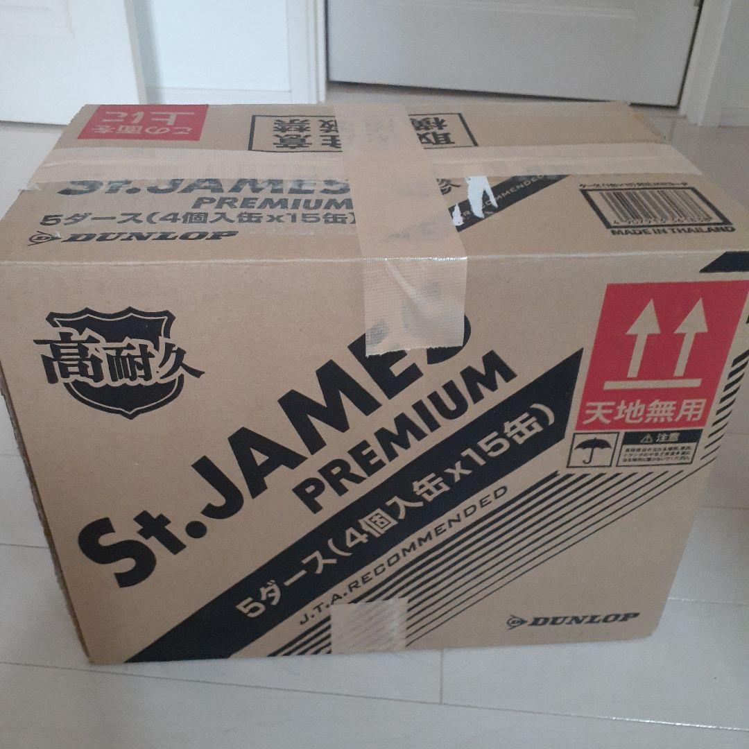 【新品】DUNLOP St.JAMESプレミアムテニスボール4球入り15缶60球