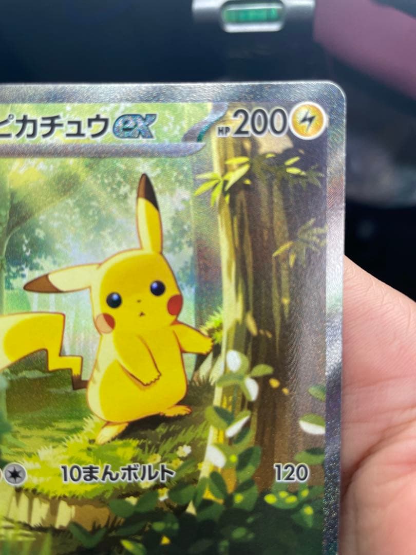 ポケモンカード　スタートデッキ100 No.25 ピカチュウex sar ポケカ