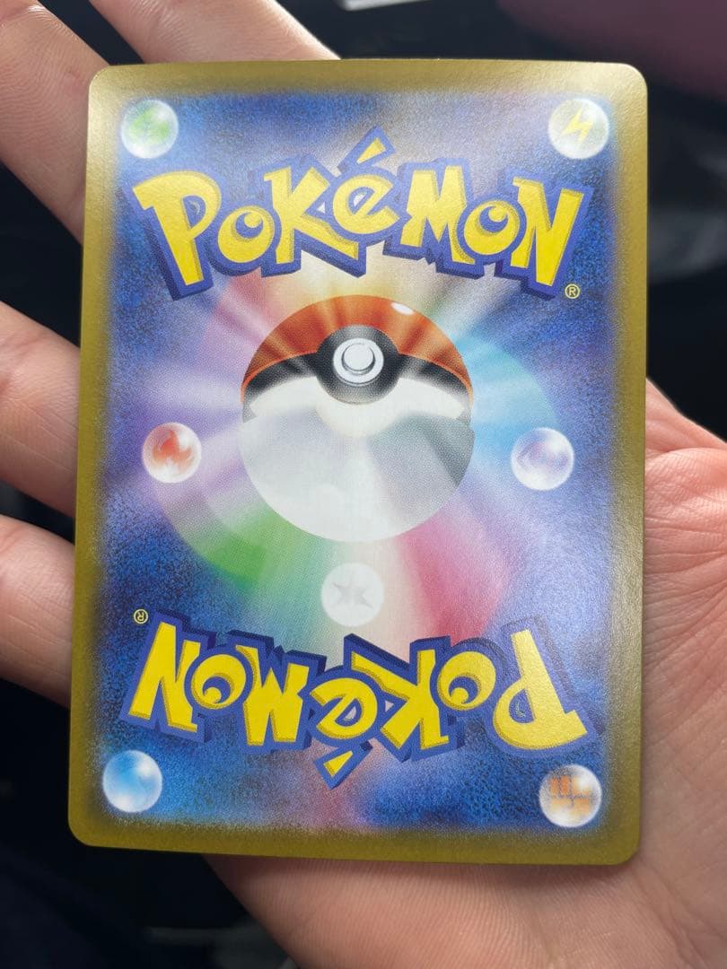 ポケモンカード　スタートデッキ100 No.25 ピカチュウex sar ポケカ