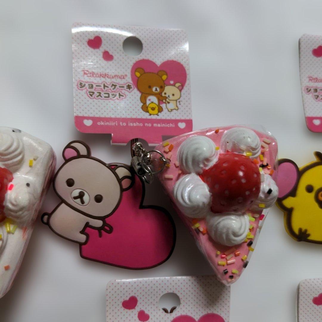6個セット　激レア　スクイーズ　ストラップ　Rilakkuma　ショートケーキ