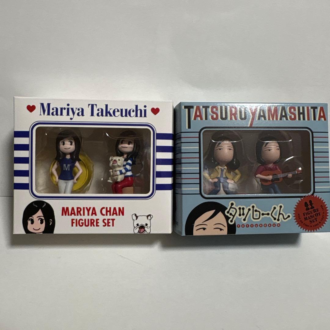 新品未開封　山下達郎&竹内まりや　フィギュアセット×2個セット