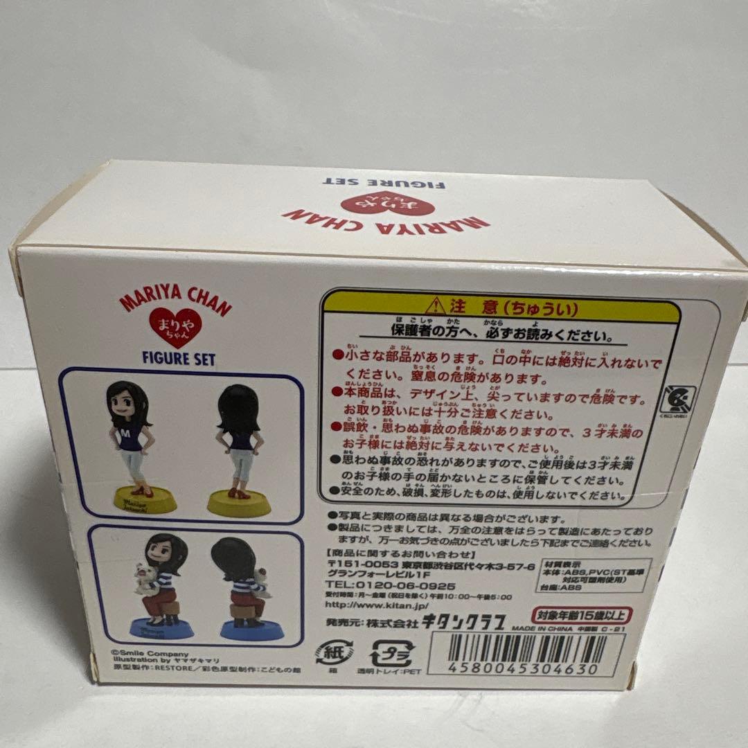 新品未開封　山下達郎&竹内まりや　フィギュアセット×2個セット