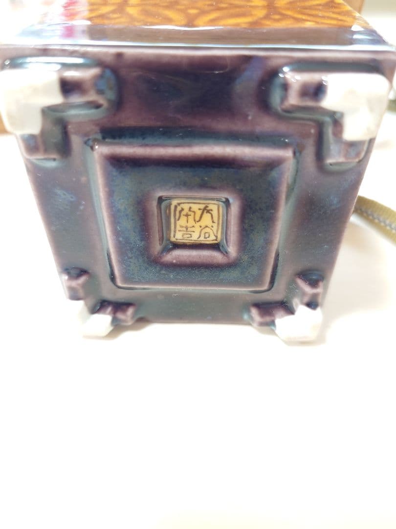 海外コレクターさん必見　二代徳田八十吉　香炉　Tokuda Yasokichi