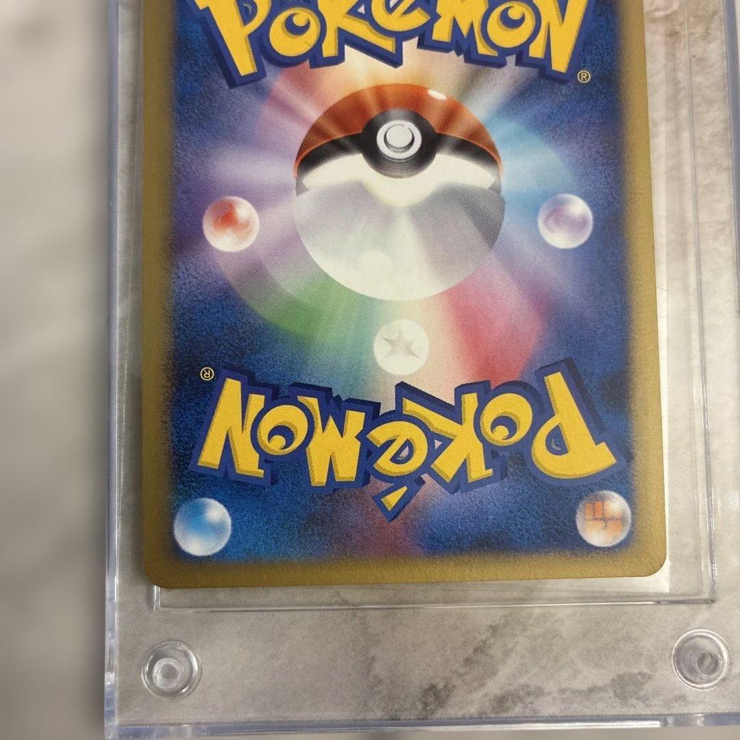 レックウザ C. X 1ED