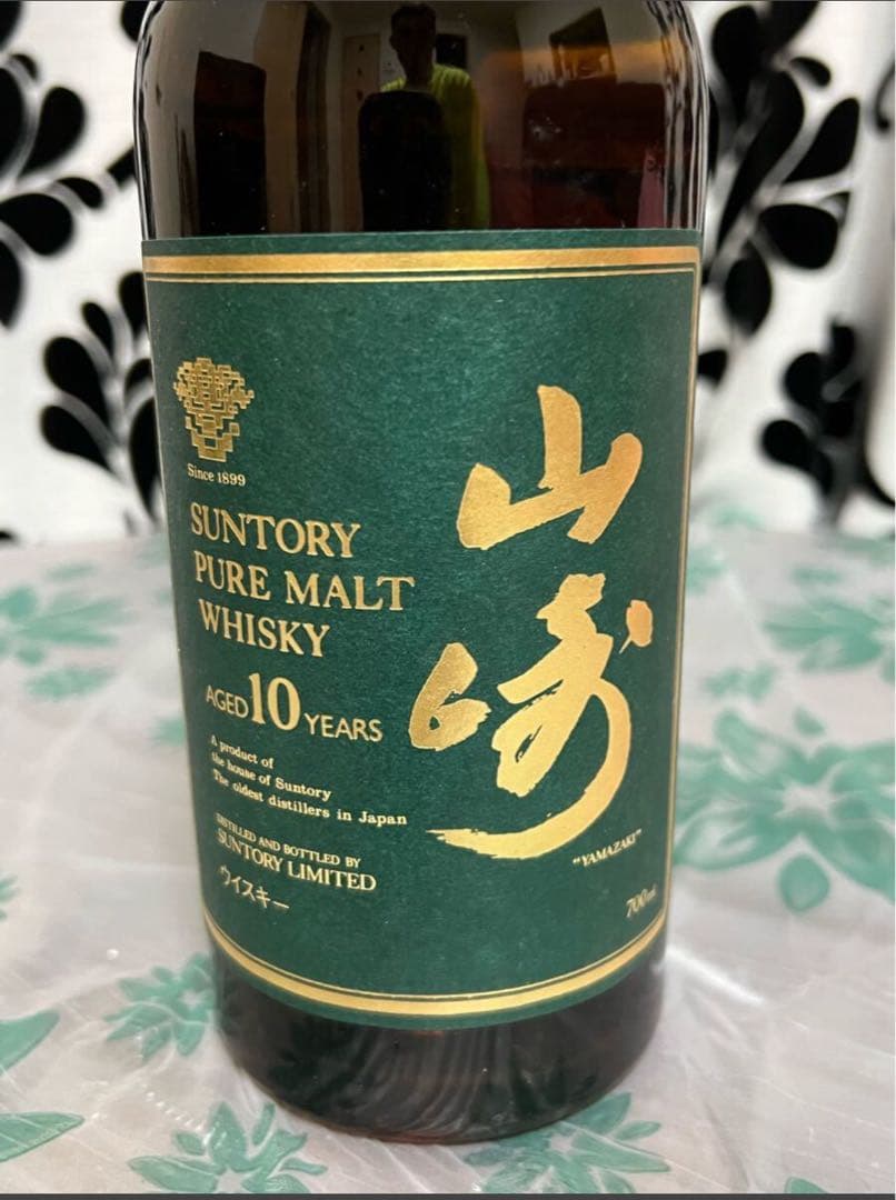 サントリー ピュアモルトウイスキー 山崎 10年 700ml