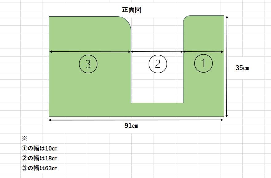 ペットアクリルトイレ　オーダーメイド ICHIGOtype