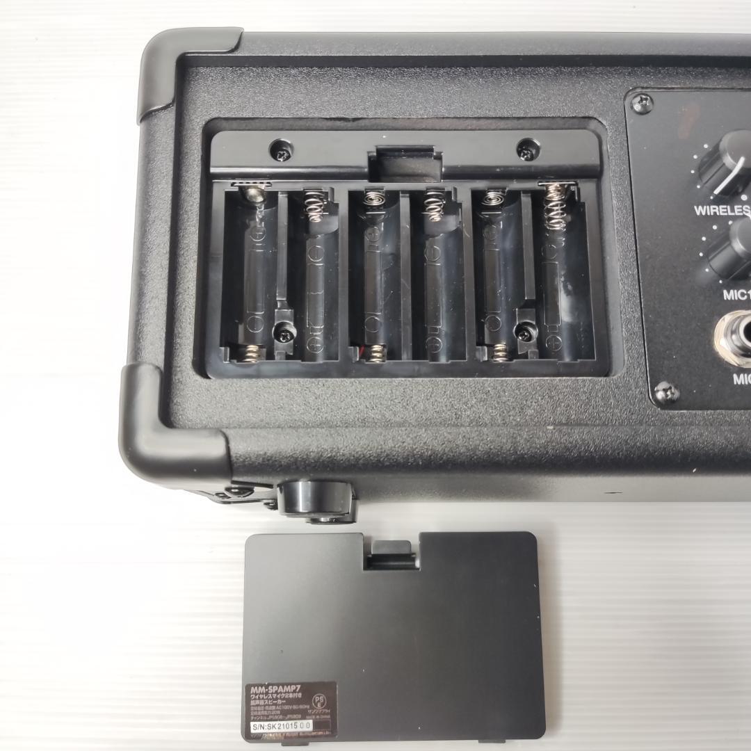 SANWA SUPPLY ワイヤレスマイク付き拡声器スピーカ　有線無線マイク4本