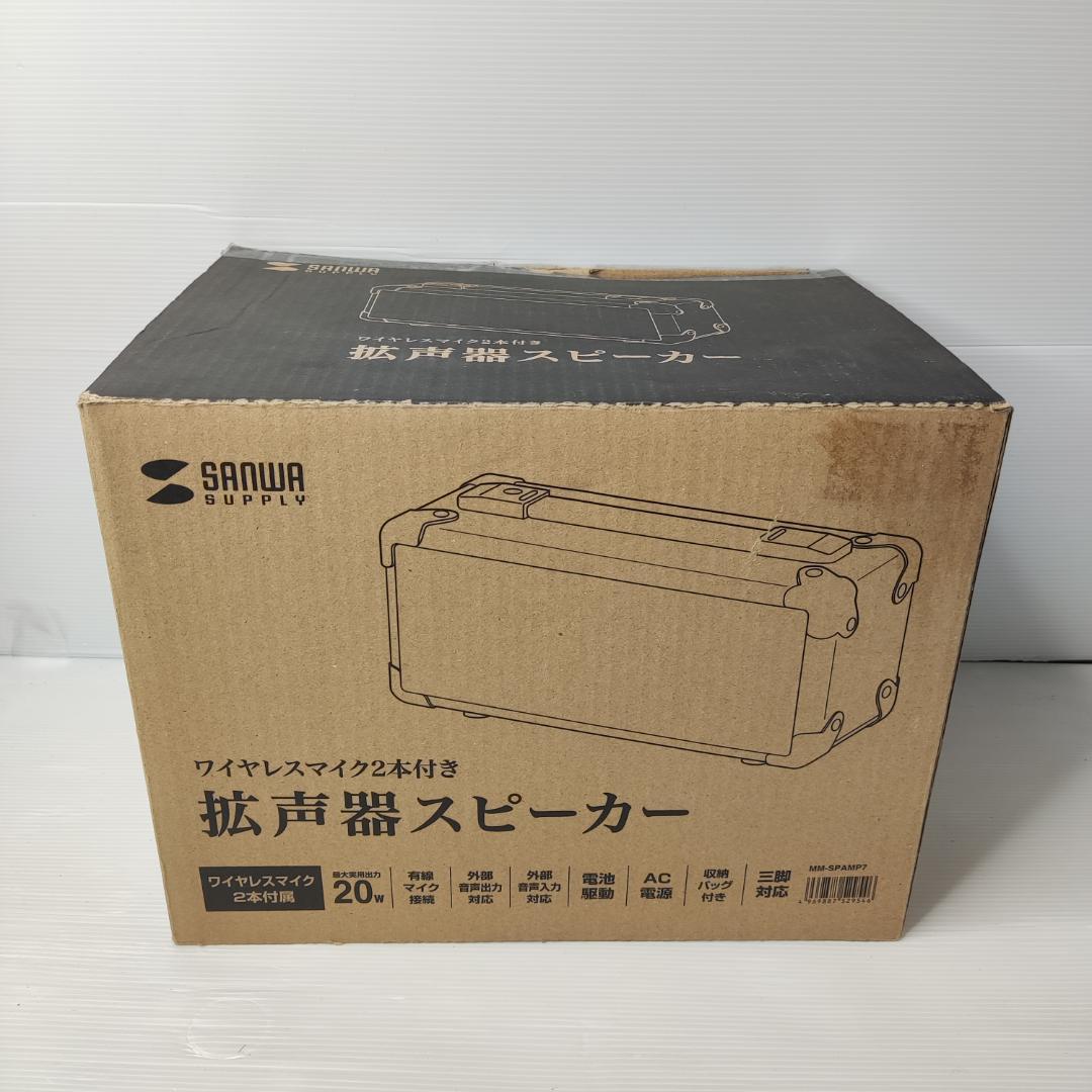 SANWA SUPPLY ワイヤレスマイク付き拡声器スピーカ　有線無線マイク4本